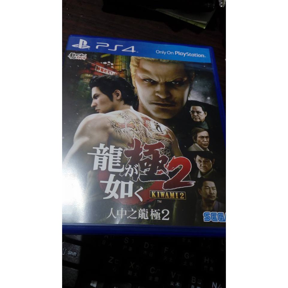 PS4 人中之龍 極2 繁體中文版 含特典 妖刀
