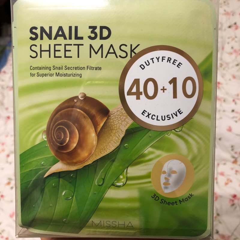 韓國 Missha 全效深層再生修護蝸牛面膜 3D Sheet Mask