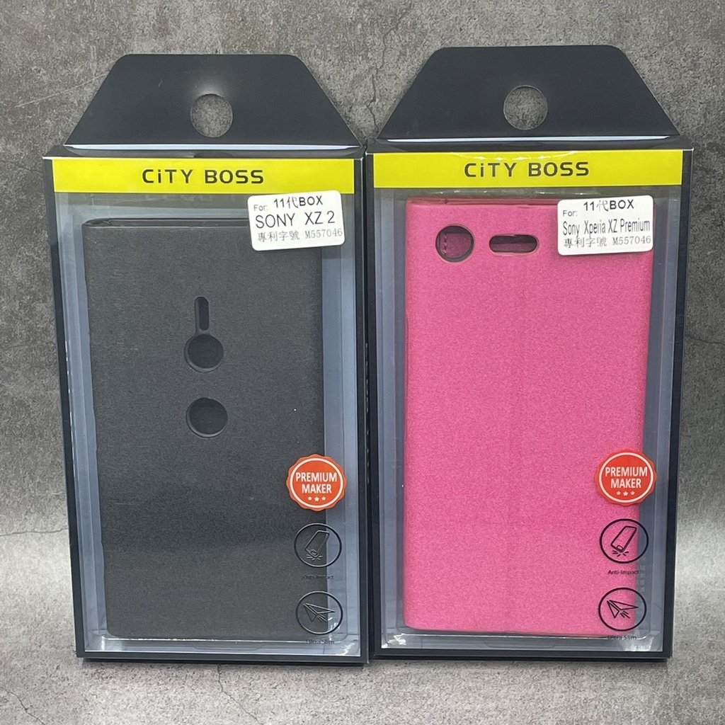 【出清特賣】CityBoss Sony XZ2 XZ Premium 11代BOX 隱扣側掀皮套 行動電源造型 隱藏磁扣