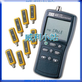 【威利小站】泰仕 TES-46 尋線器 網路纜線測試器 RJ45 BNC 同軸電纜 雙絞線