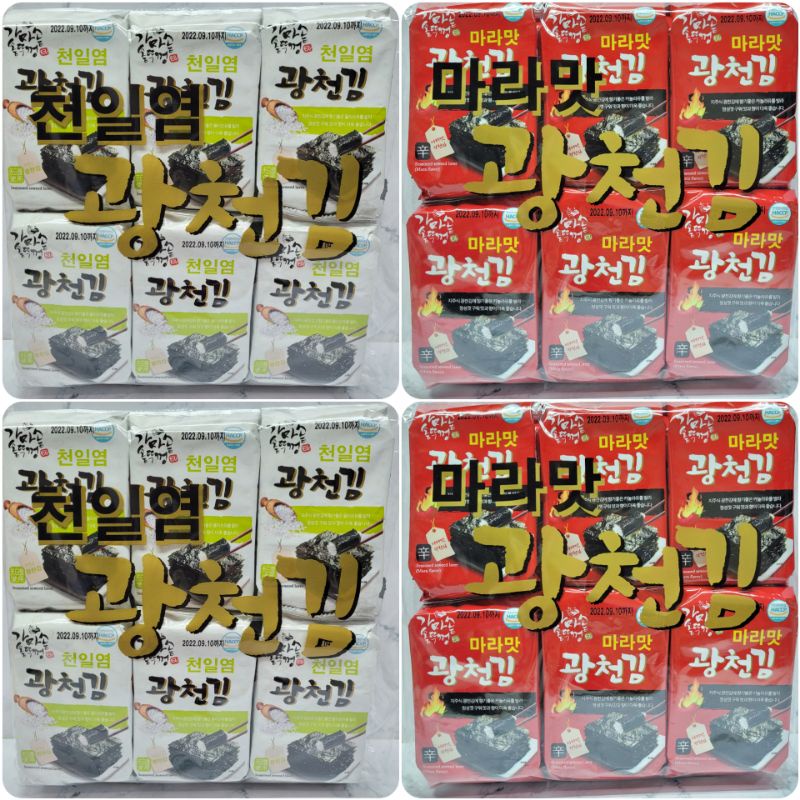 【yoyo home】韓國 天日鹽海苔48g（4g×12入）原味/辣味 韓國海苔 包飯海苔 海苔飯捲