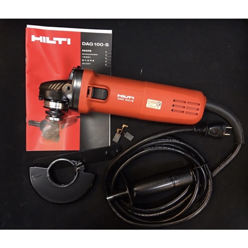 含稅 DAG 100-S DAG100-S Hilti 喜得釘  砂輪機 插電砂輪機 全新公司貨