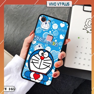 Vivo V7 Plus 啞光保護殼