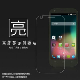 **庫米**HTC 606W SAMSUNG G3500 長江 T200 螢幕保護貼膜 高清亮面防刮傷