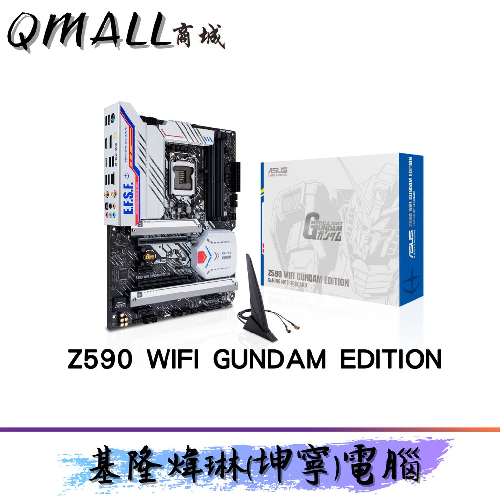 新品未開封ASUSTek Z590 WIFI GUNDAM EDITION bpbd.kendalkab.go.id