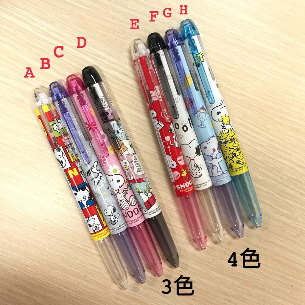日寶 Pilot百樂hi Tec C Coleto變芯筆筆芯史努比snoopy頭日本限定款日本製原子筆筆管 蝦皮購物