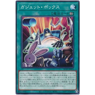 [福順遊戲卡鋪] 現貨 遊戲王 AC02-JP019 齒輪箱 普卡