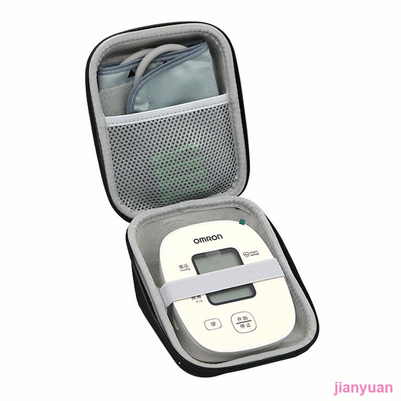 jianyuan3er66 適用歐姆龍血壓儀收納盒家用電子血壓計測量儀血壓機便攜保護硬包