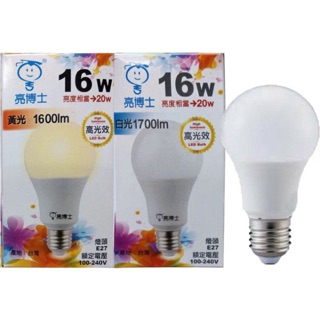 亮博士 LED 16W球泡 全電壓 白光/黃光