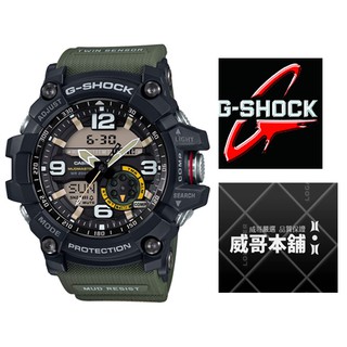 【威哥本舖】Casio台灣原廠公司貨 G-Shock GG-1000-1A3 數位羅搭載雙重感應器 GG-1000
