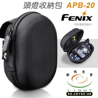 【錸特光電】FENIX APB-20 APB-30 頭燈 收納套 可放 HM50R H5 H3 NU25 UT27 H1