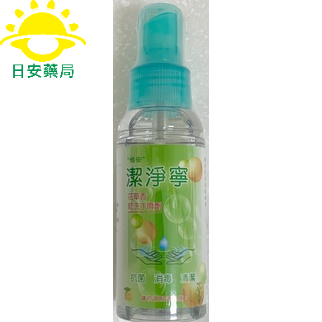 [日安藥局][現貨秒出] 恆安潔淨寧 花草香乾洗手噴劑80ML