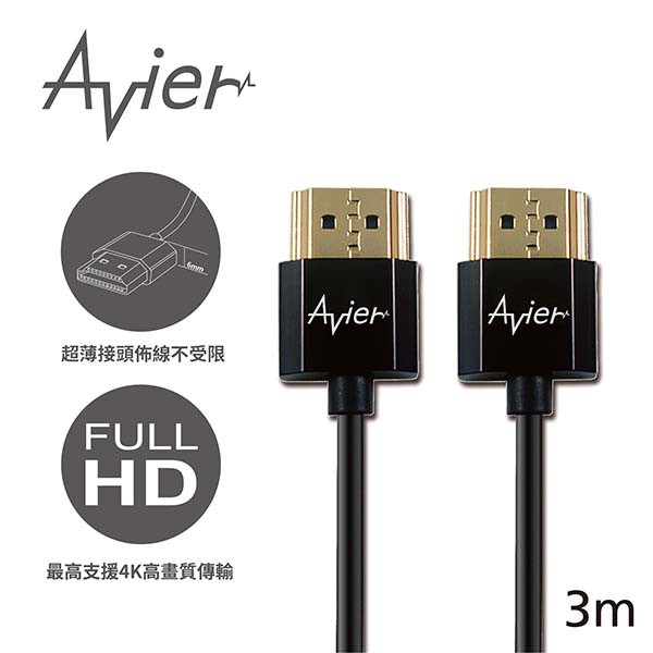 Avier 3M 公司貨 HDMI A-A 超薄極細版 公司貨
