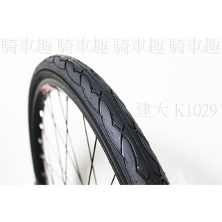 ~騎車趣~建大KENDA 登山車輪胎 26*1.5 台灣精品獎 台灣製造 K1029 26吋外胎 登山車 城市車