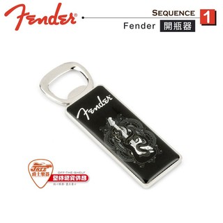 【爵士樂器】Fender 原廠 電吉他樣式 開瓶器