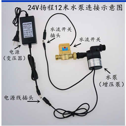 熱水器加壓馬達 無漏電危險(省電安全高揚程9-18米套裝)無刷加壓直流馬達 洗澡泵 增壓泵 淋浴加壓增壓 太陽能