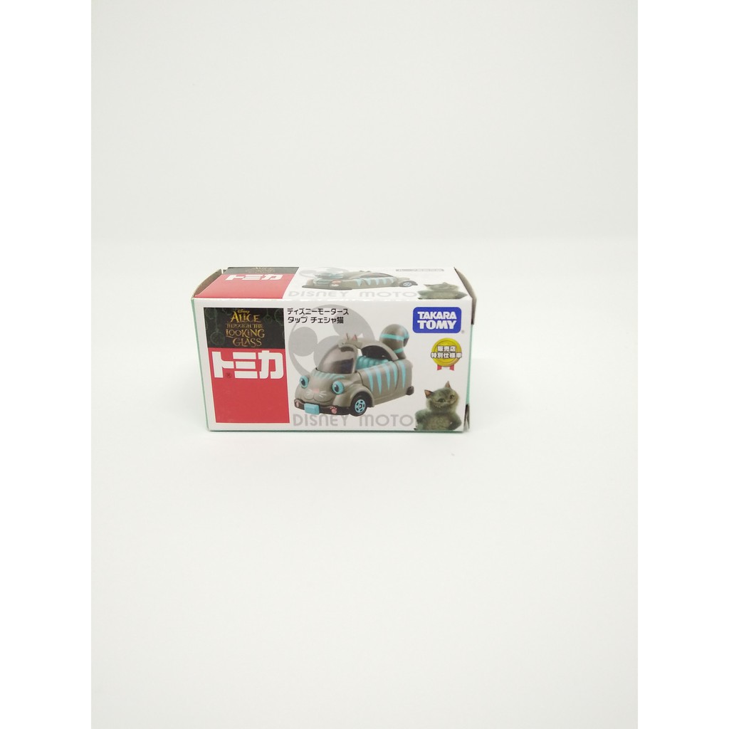 【KY限定】TOMICA DISNEY MOTORS 迪士尼  魔鏡夢遊 妙妙貓