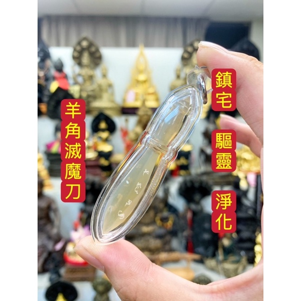 滅魔刀 阿贊博的價格推薦 - 2025年10月 | 比價比個夠BigGo