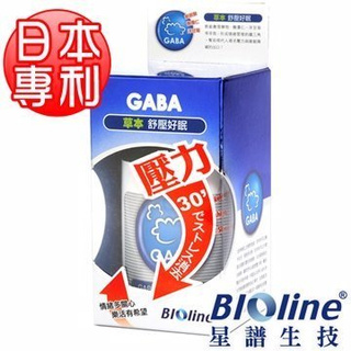 GABA草本樂活舒眠膠囊50粒 星譜生技 BIOLINE 2027/04公司貨