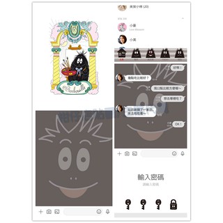 Line貼圖代購 跨國150代幣主題 泡泡先生主題全系列 蝦皮購物