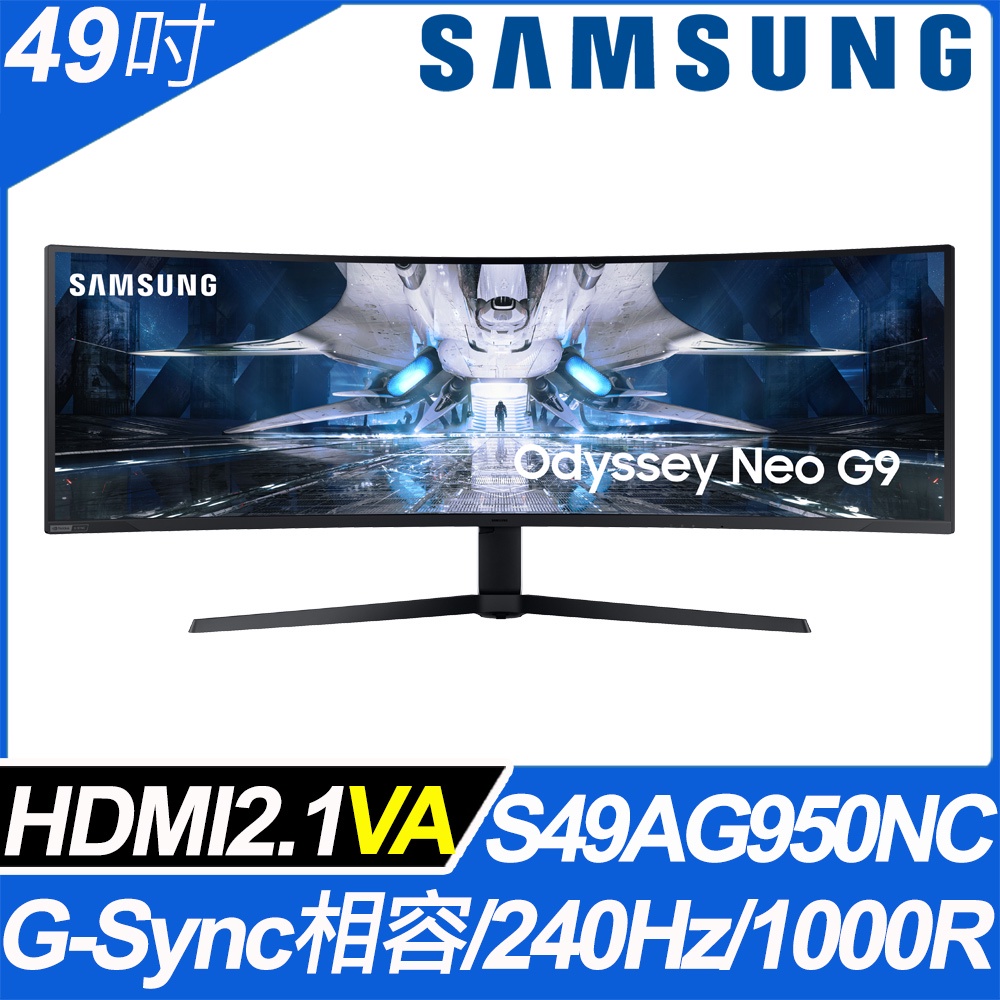 分期 三星49吋HDR2000曲面電競螢幕(S49AG950NC)免頭款 年滿18 快速審核 3C 家電 精品 皆可分期