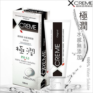 X-Creme 超快感PH5.5 水感潤滑液100mlTM-06100806