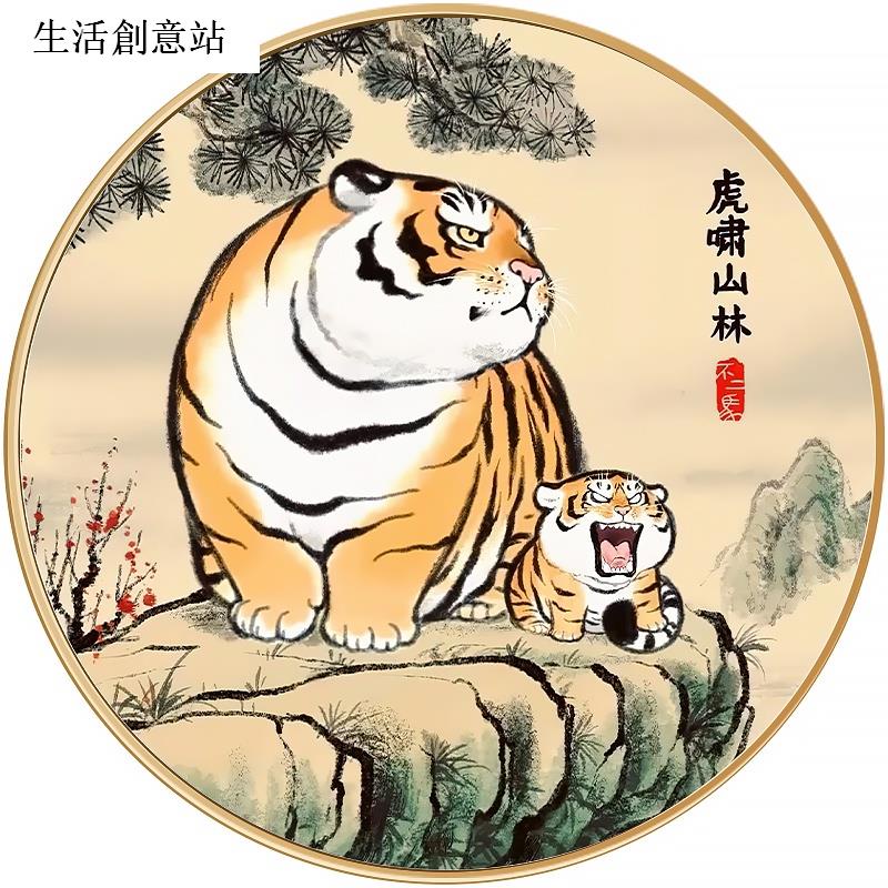 Diy鑽石貼畫珠子十字繡圓形新款國潮老虎虎嘯山林滿鑽客廳玄關裝飾畫手工點鑽十字繡 生活創意站 蝦皮購物