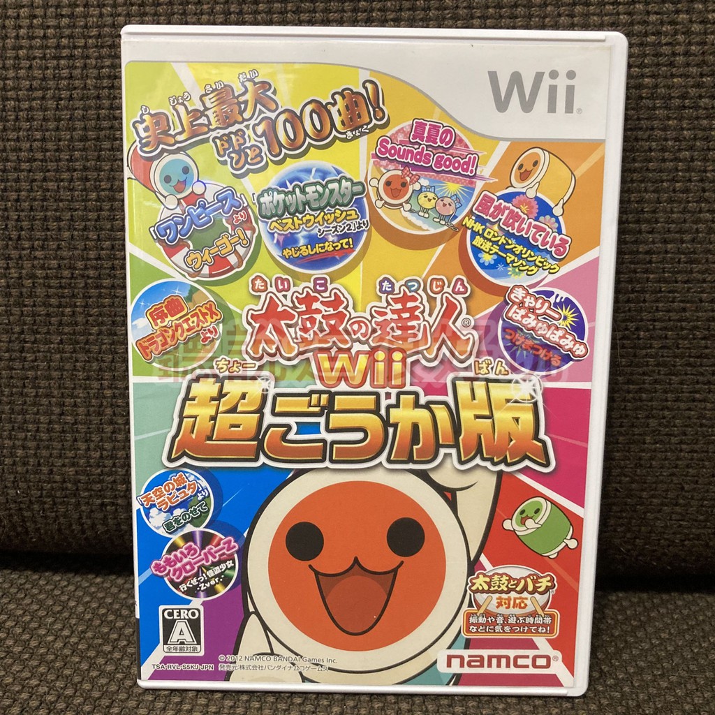 現貨在台 Wii 太鼓達人 超豪華版 太鼓達人超豪華版 太鼓之達人超豪華版 太鼓達人 超豪華版 遊戲 129 V172