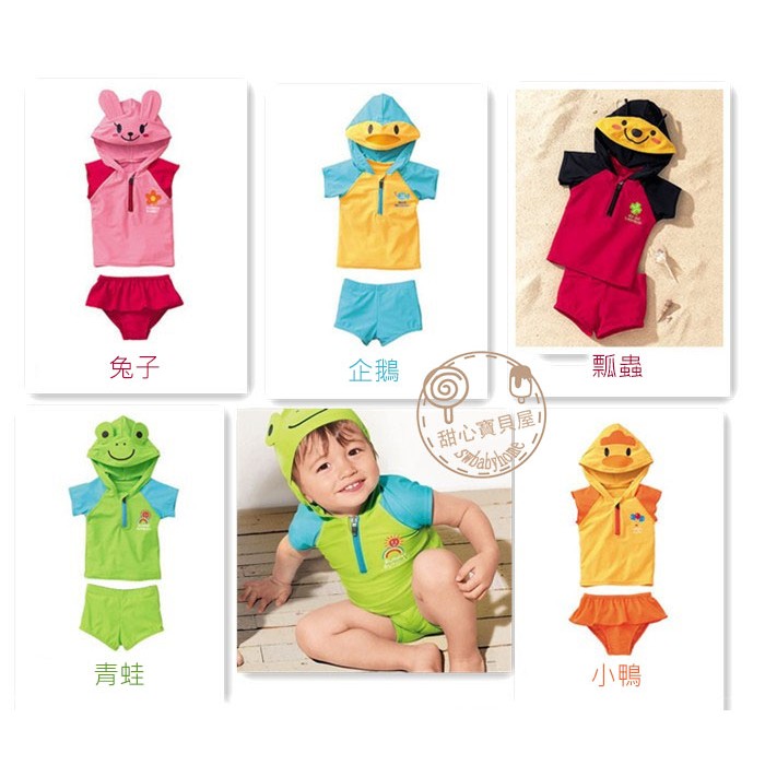 【寶貝衣舖】兒童動物造型泳衣90~130碼_青蛙企鵝瓢蟲