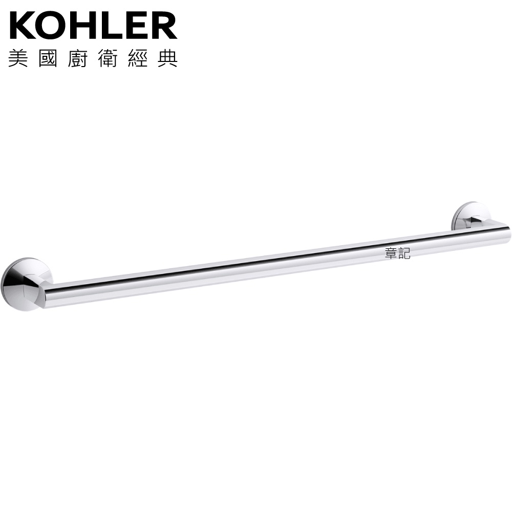 KOHLER Components 單桿毛巾架 K-78373T-CP