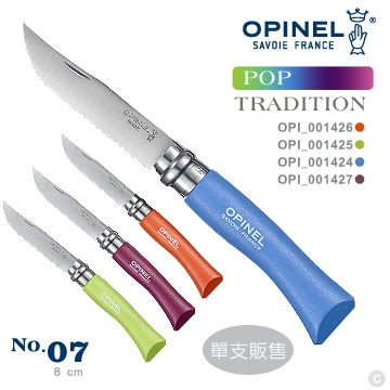 台南工具好事多 OPINEL Pop steel TRADITION 法國刀流行彩色No.07系列 OPI_001424
