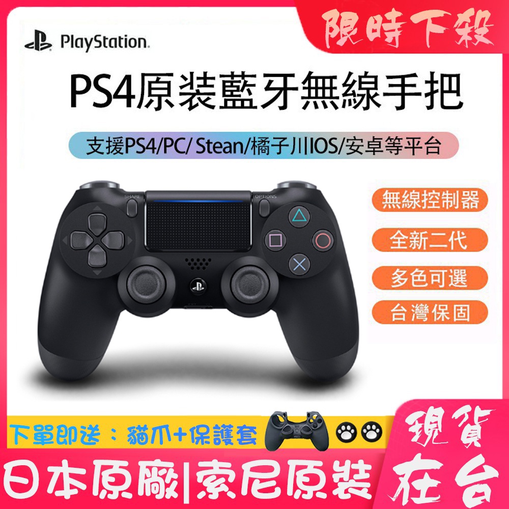 高仿錶 現貨秒發 數碼遊戲電腦 Steam Epic Pc Xbox360 有線控制器 搖桿 手把 手柄gta5 2k 魔 I Position 優惠推薦 21年10月 蝦皮購物台灣