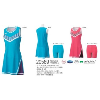 YONEX 女網羽球連身裙 20589EX