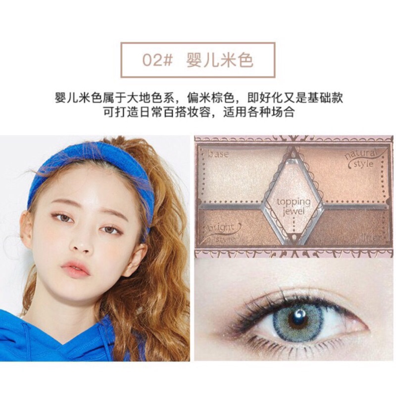 👑HANI💄Canmake 💋日本井田花瓣 五色眼影 💕立體雕刻塑造電眼 🎁全新售完為止 現貨當日出貨🚀
