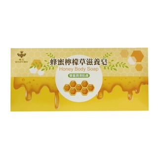 蜂王香皂6入 蜂蜜檸檬草滋養皂/天然無患子淨白皂