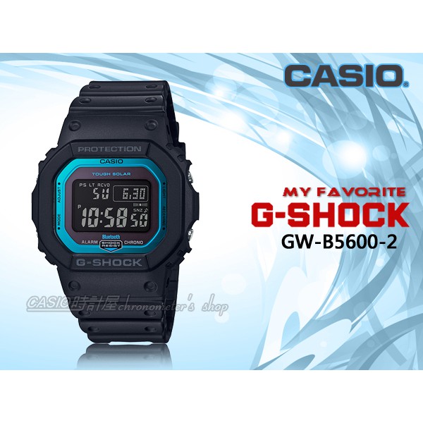 CASIO 時計屋 專賣店 G-SHOCK GW-B5600-2 經典太陽能電子男錶 防水200米 GW-B5600