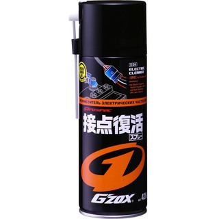 《親和力》日本製 SOFT99 G'ZOX 電子零件清潔劑 接點復活劑 迅速清除電氣電子關連零件的油份超速乾 一用即效