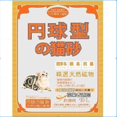 日本円球型貓砂◎果香味-10L細砂!