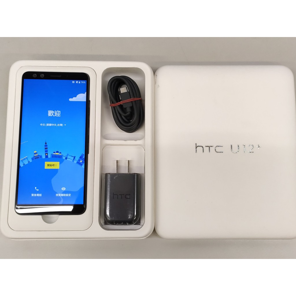 HTC U12+ 紅 高通S845 6G/64G 前後雙鏡頭 近全新 便宜賣
