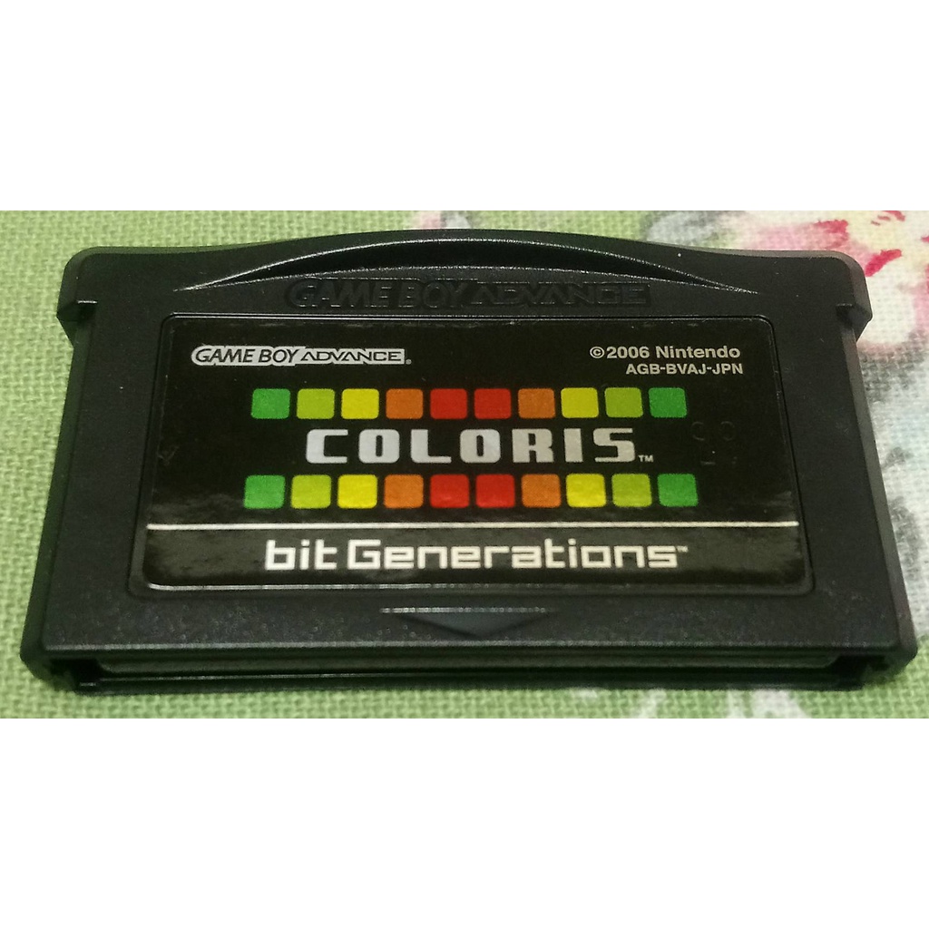 bit Generations的價格推薦 - 2025年5月 | 比價比個夠BigGo