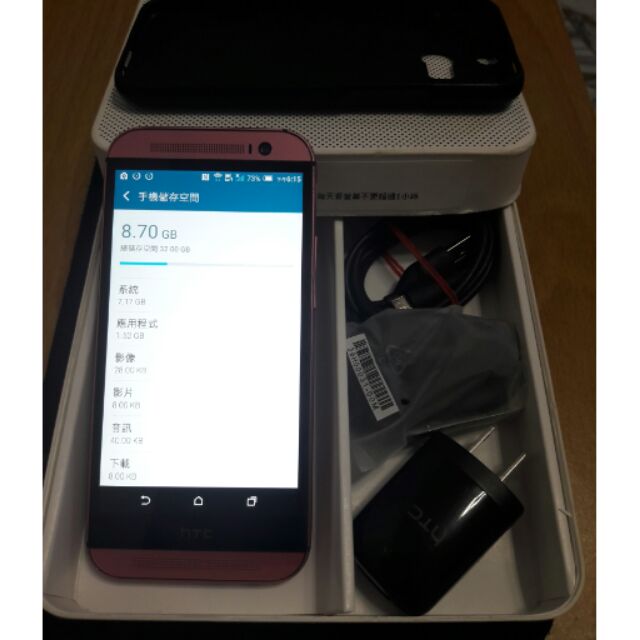 (黃妍燕指定)HTC one M8 (32GB) 4GLTE 5"手機