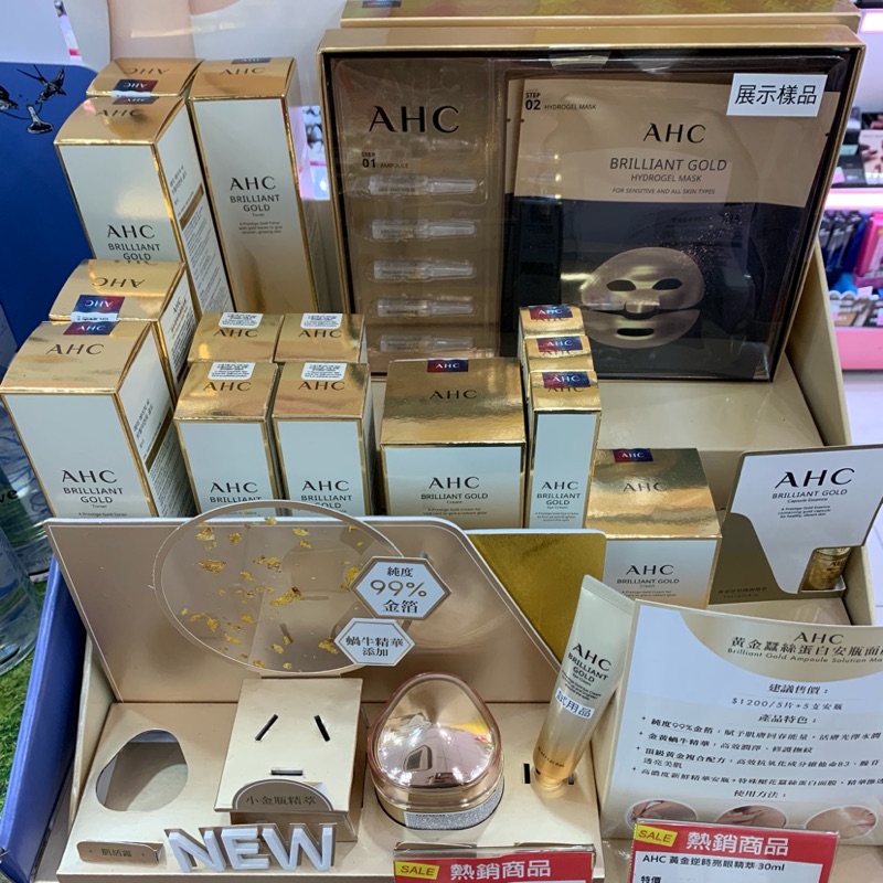 蜜糖妞 新年下殺哇喔滿滿黃金精華 韓國a H C Ahc 黃金逆時煥顏肌活露 活膚霜 煥顏菁萃 水凝露 洗面乳
