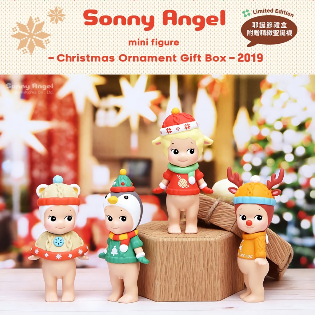 Dreams Sonny Angel MiniFigure聖誕節限量版公仔禮盒/ 2019 誠品eslite