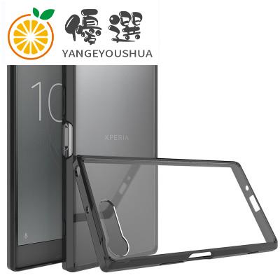 【臺灣現貨】索尼 手機殼 防摔殼 保護套 1125索尼xperia xz premium手機殼全包xz1c【嚴格優選】