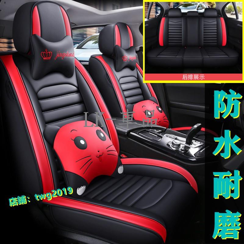 Lk 馬自達mazda 馬2 馬3 馬6 Cx3 Cx5 Cx30全皮座椅套汽車坐墊四季全包座套皮革汽車椅套 蝦皮購物
