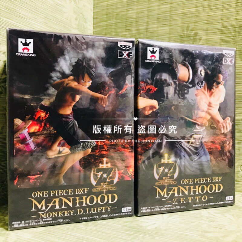 正版 日版 海賊王 航海王 魯夫 澤法 Z將軍 捷風 DXF MANHOOD 劇場版 金證 景品 公仔 非 一番賞