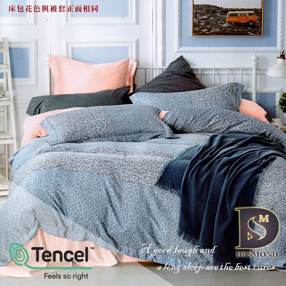 【岱思夢】珍妮卡-藍 100%天絲全鋪棉床包組 雙人 加大 特大 TENCEL 天絲床包 鋪棉床包