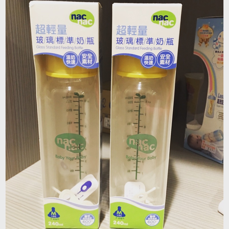 nac nac 超輕量玻璃標準奶瓶，3-6m，240ml