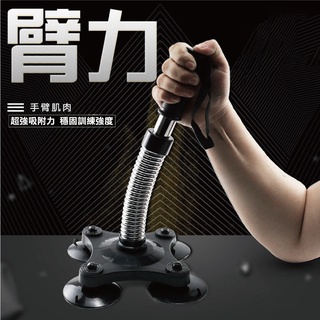 【健人體育🔥現貨】握力器 腕力器 臂力器 健臂器 握力 手腕訓練 腕力 健身器材 鍛煉 肌肉訓練器 腕力球 10/