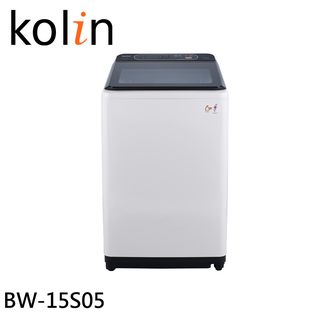 Kolin 歌林 15公斤 不鏽鋼內槽直立式洗衣機 BW-15S05 大型配送